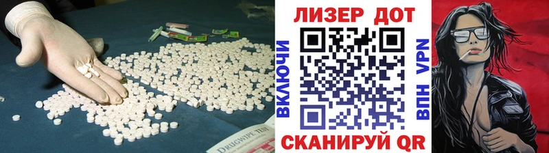 наркота  Славгород  ЛСД экстази ecstasy 