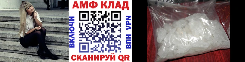 Первитин пудра  kraken вход  Славгород 