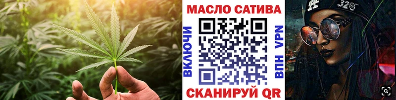 ТГК жижа  ссылка на мегу ССЫЛКА  Славгород 