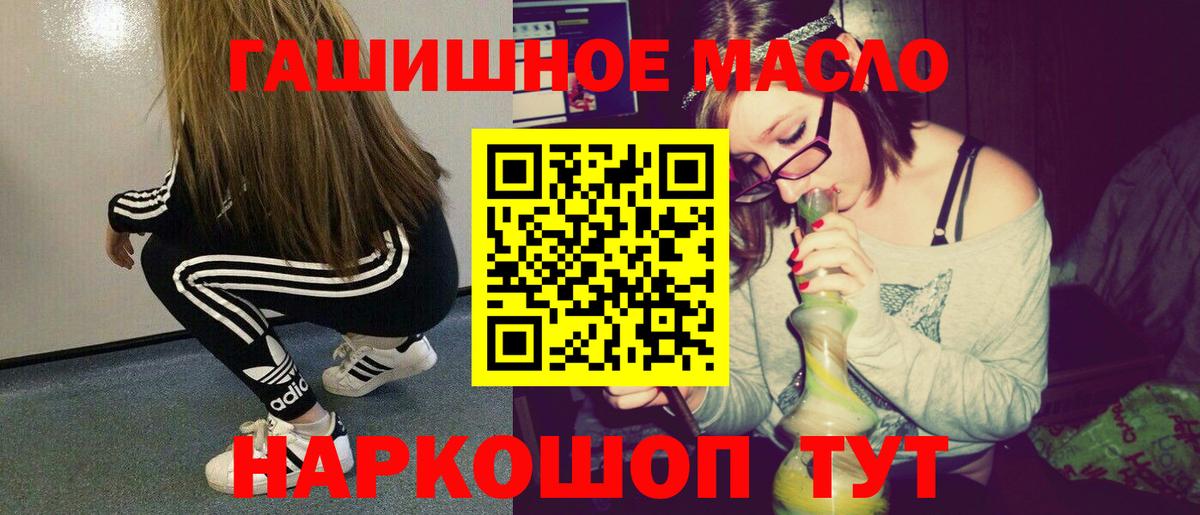 ТГК Wax  где можно купить   Славгород 